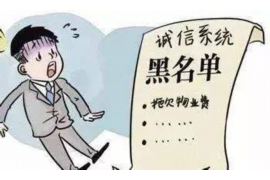 莱州专业要账公司如何查找老赖？